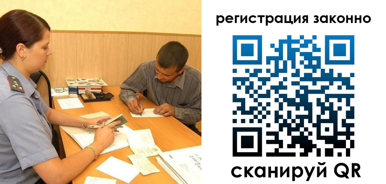 прописка регистрация в Великом Устюге