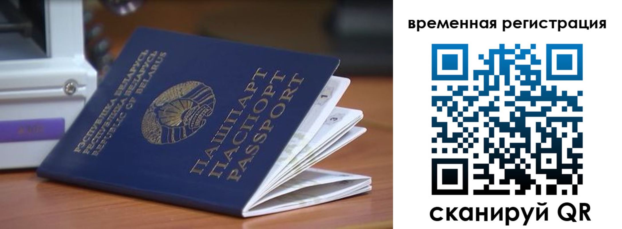 регистрация в Великом Устюге